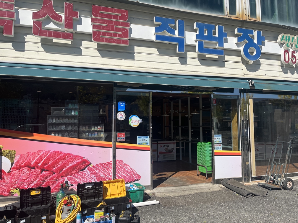 북정동 고기굽는마을 상업용 스탠드 냉난방기 설치
