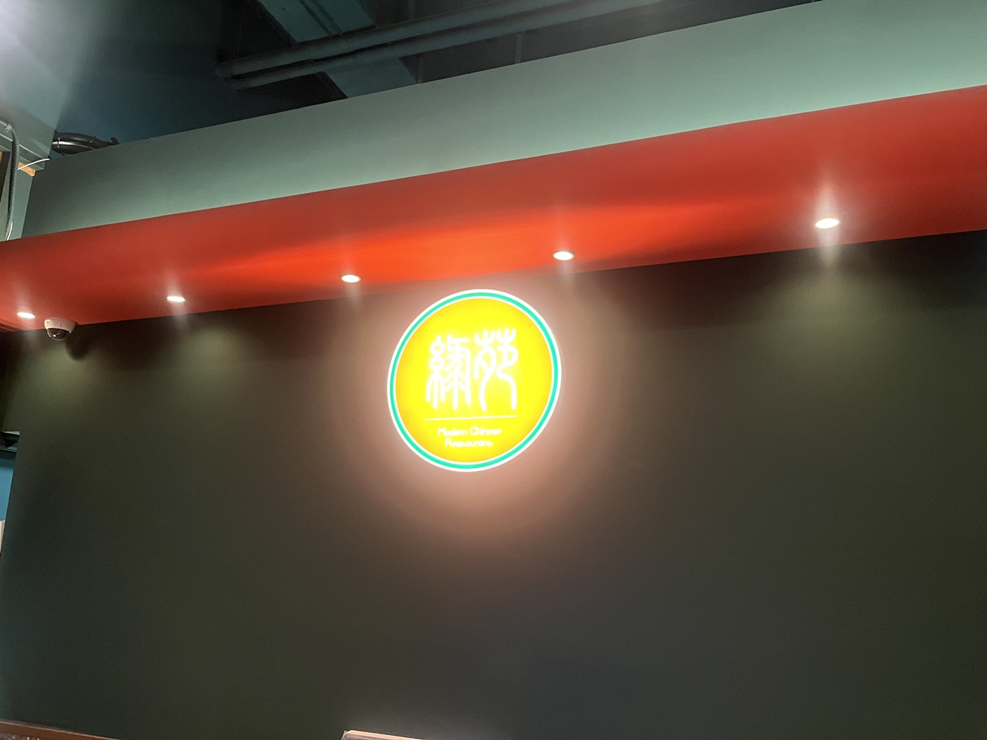 양산 중식당 루원 멀티V 시스템 냉난방기 설치