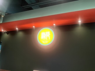 양산 중식당 루원 멀티V 시스템 냉난방기 설치