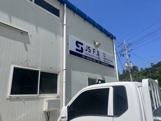 울산 울주군 제이에스에프에이 신축사무실 멀티V 시스템 냉난방기 설치