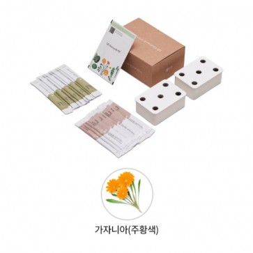 LG 틔운 미니용 씨앗키트 패키지 (가자니아 주황색)