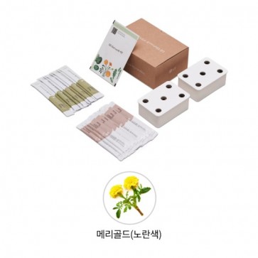 LG 틔운 미니용 씨앗키트 패키지 (메리골드 노란색)